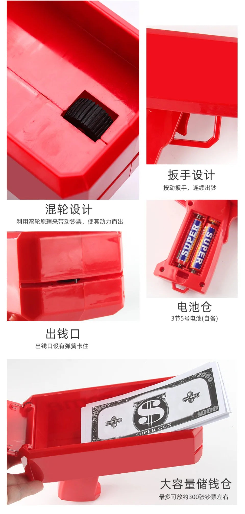 1PC Shoot Money Gun with 100PCS Toy Banknotes, Party Banknote Pistol Paper Money Shooter Interactive Game Showers of Cash