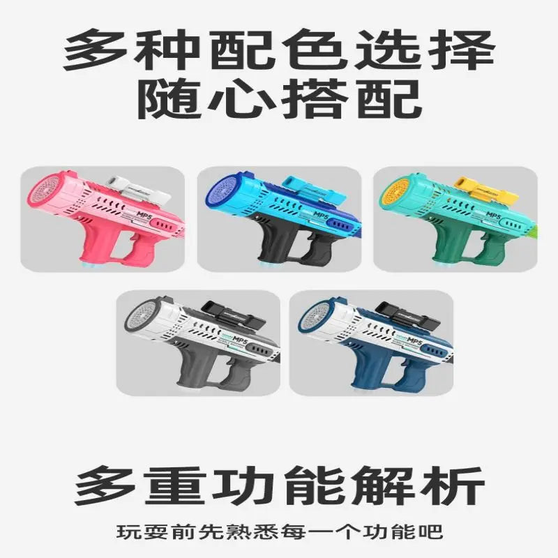 New fully automatic 57 hole new energy electric colorful light bubble gun children's outdoor interactive toy