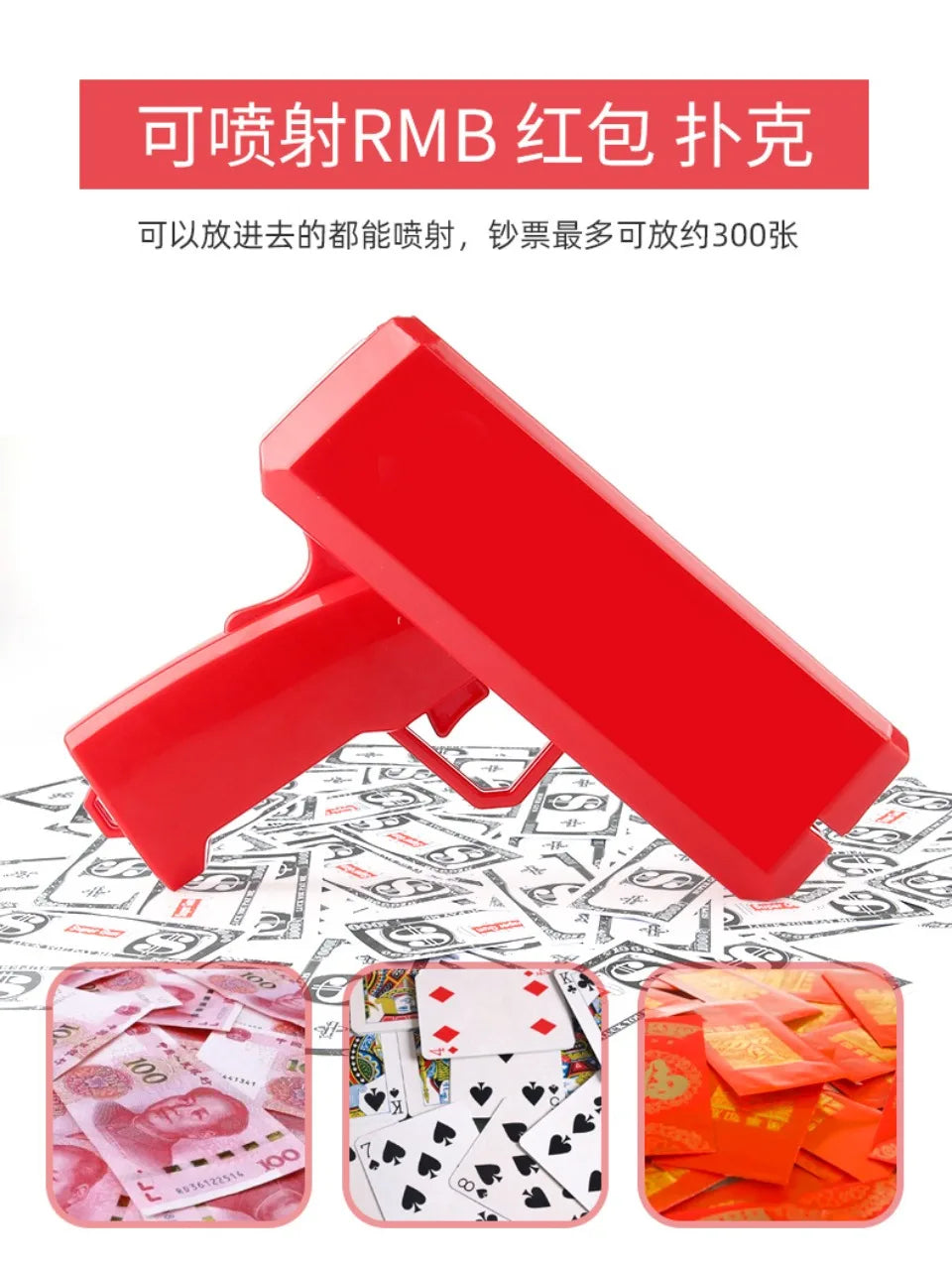 1PC Shoot Money Gun with 100PCS Toy Banknotes, Party Banknote Pistol Paper Money Shooter Interactive Game Showers of Cash