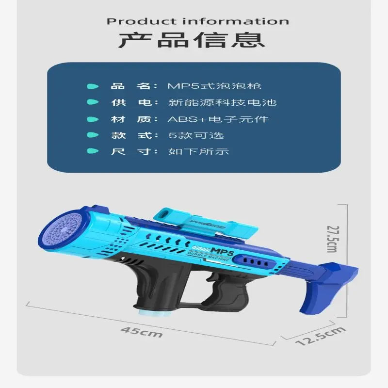 New fully automatic 57 hole new energy electric colorful light bubble gun children's outdoor interactive toy