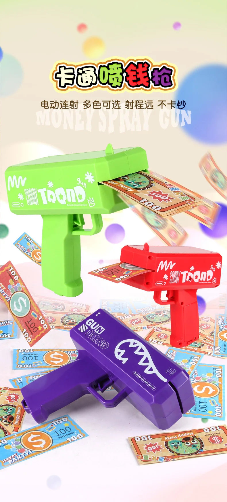 Banknote gun game toys Funny toys Pistol Party Golden Money Gun Party toys Games Wedding Golden Money gun celebrate toy Cash