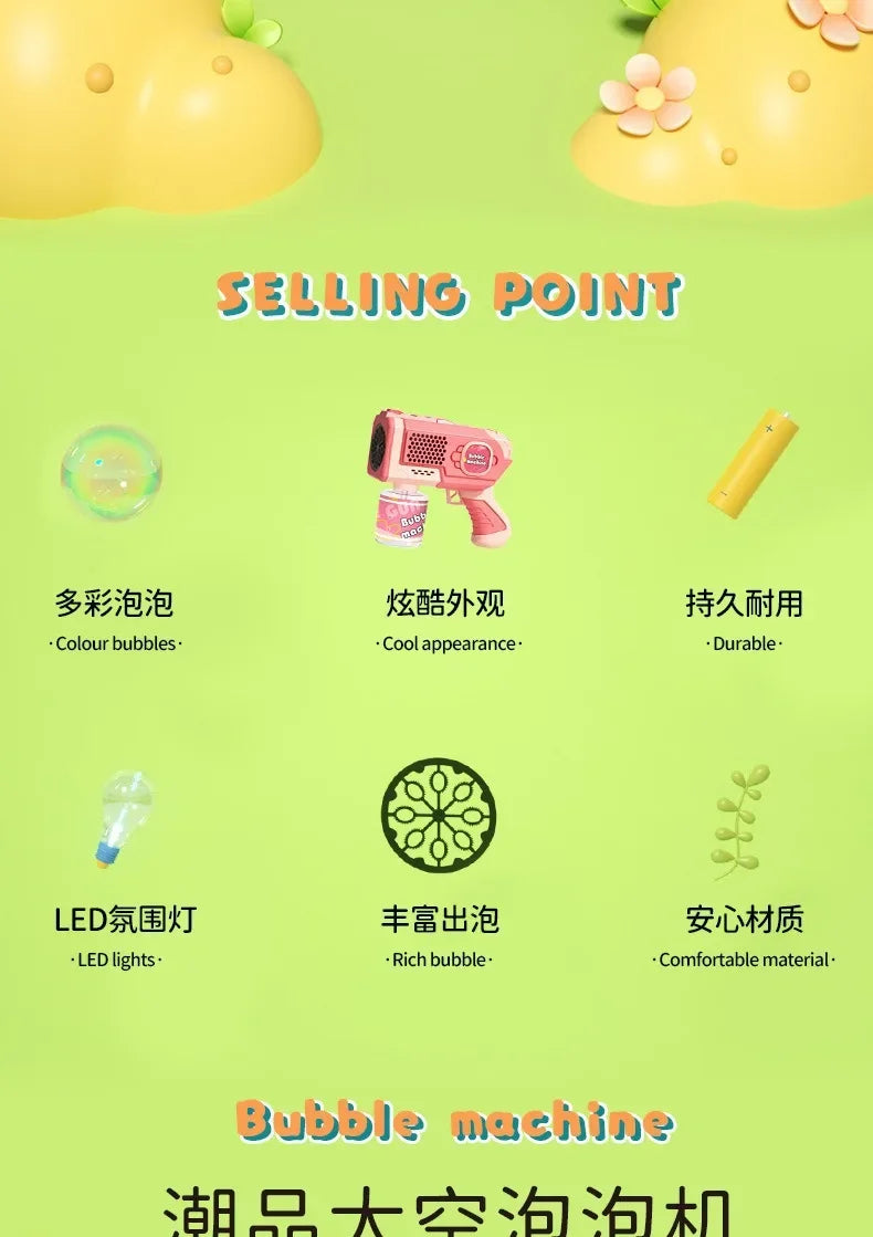 Space Electric Automatic Bubble Machine Bubble Gun Summer Beach Bathing Outdoor Games Children Fantasy Kids Bubble Toy